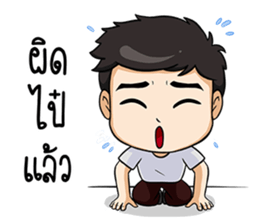 Sang-ka-ya-Kam-Muang sticker #13358362