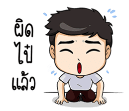 Sang-ka-ya-Kam-Muang sticker #13358362