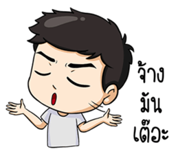 Sang-ka-ya-Kam-Muang sticker #13358363