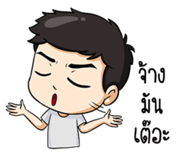 Sang-ka-ya-Kam-Muang sticker #13358363