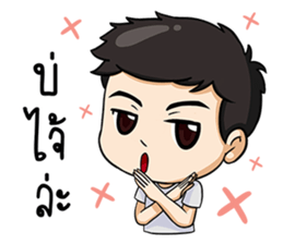 Sang-ka-ya-Kam-Muang sticker #13358364