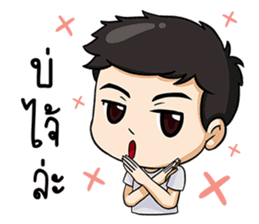 Sang-ka-ya-Kam-Muang sticker #13358364