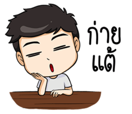 Sang-ka-ya-Kam-Muang sticker #13358366