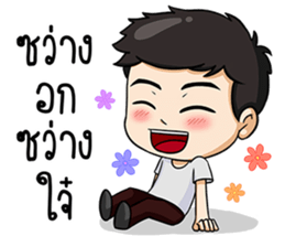 Sang-ka-ya-Kam-Muang sticker #13358367