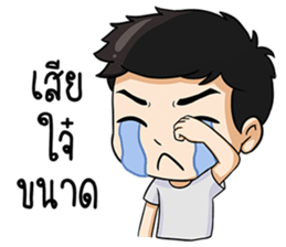 Sang-ka-ya-Kam-Muang sticker #13358368