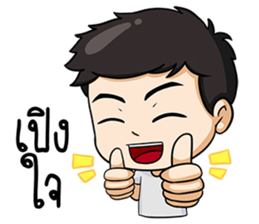 Sang-ka-ya-Kam-Muang sticker #13358369