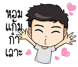 Sang-ka-ya-Kam-Muang sticker #13358370