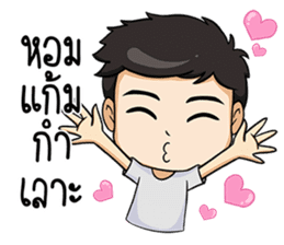 Sang-ka-ya-Kam-Muang sticker #13358370