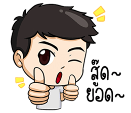 Sang-ka-ya-Kam-Muang sticker #13358371