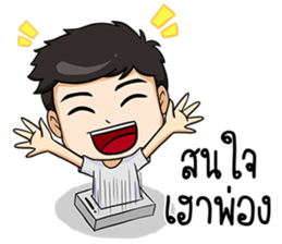 Sang-ka-ya-Kam-Muang sticker #13358372