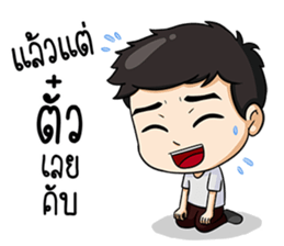 Sang-ka-ya-Kam-Muang sticker #13358373