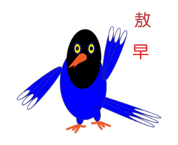 Dove Dove blue magpie sticker #13358375