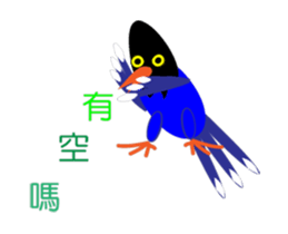 Dove Dove blue magpie sticker #13358376