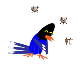 Dove Dove blue magpie sticker #13358378