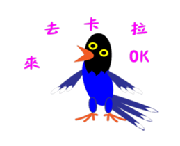 Dove Dove blue magpie sticker #13358380