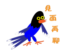 Dove Dove blue magpie sticker #13358381