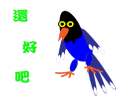 Dove Dove blue magpie sticker #13358383