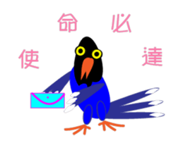 Dove Dove blue magpie sticker #13358387