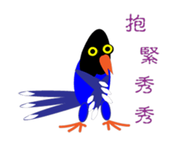 Dove Dove blue magpie sticker #13358388
