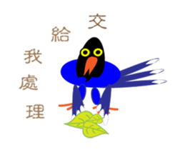 Dove Dove blue magpie sticker #13358389