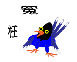 Dove Dove blue magpie sticker #13358390