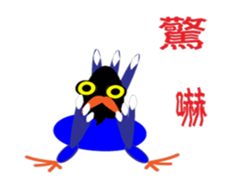 Dove Dove blue magpie sticker #13358391