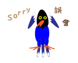 Dove Dove blue magpie sticker #13358392