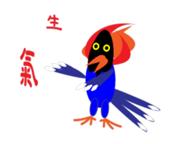 Dove Dove blue magpie sticker #13358393