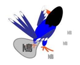 Dove Dove blue magpie sticker #13358395