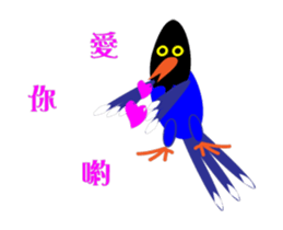 Dove Dove blue magpie sticker #13358397