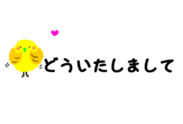 [Use] well fashionable adult women 2 sticker #13358443