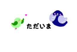 [Use] well fashionable adult women 2 sticker #13358444