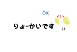 [Use] well fashionable adult women 2 sticker #13358447