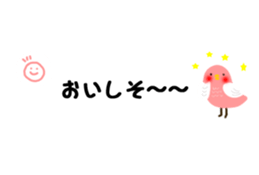 [Use] well fashionable adult women 2 sticker #13358453