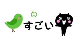 [Use] well fashionable adult women 2 sticker #13358463