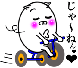 My prince BUURIN sticker #13358517