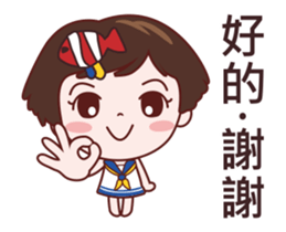 Anny sister 2(Dynamic sticker) sticker #13358550