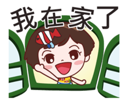 Anny sister 2(Dynamic sticker) sticker #13358559