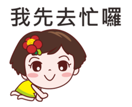 Anny sister 2(Dynamic sticker) sticker #13358560