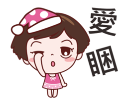 Anny sister 2(Dynamic sticker) sticker #13358564