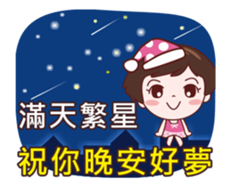 Anny sister 2(Dynamic sticker) sticker #13358565