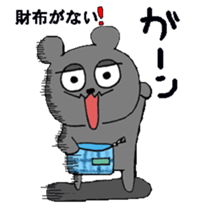 YukiBear sticker #13358648