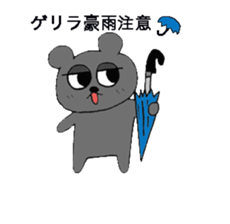 YukiBear sticker #13358650