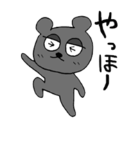 YukiBear sticker #13358655