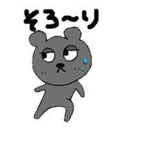 YukiBear sticker #13358661