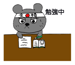 YukiBear sticker #13358673