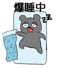 YukiBear sticker #13358677