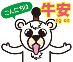 Easy! ! Cantonese (Japanese subtitles) sticker #13358793