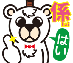 Easy! ! Cantonese (Japanese subtitles) sticker #13358794