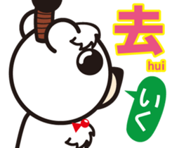 Easy! ! Cantonese (Japanese subtitles) sticker #13358807
